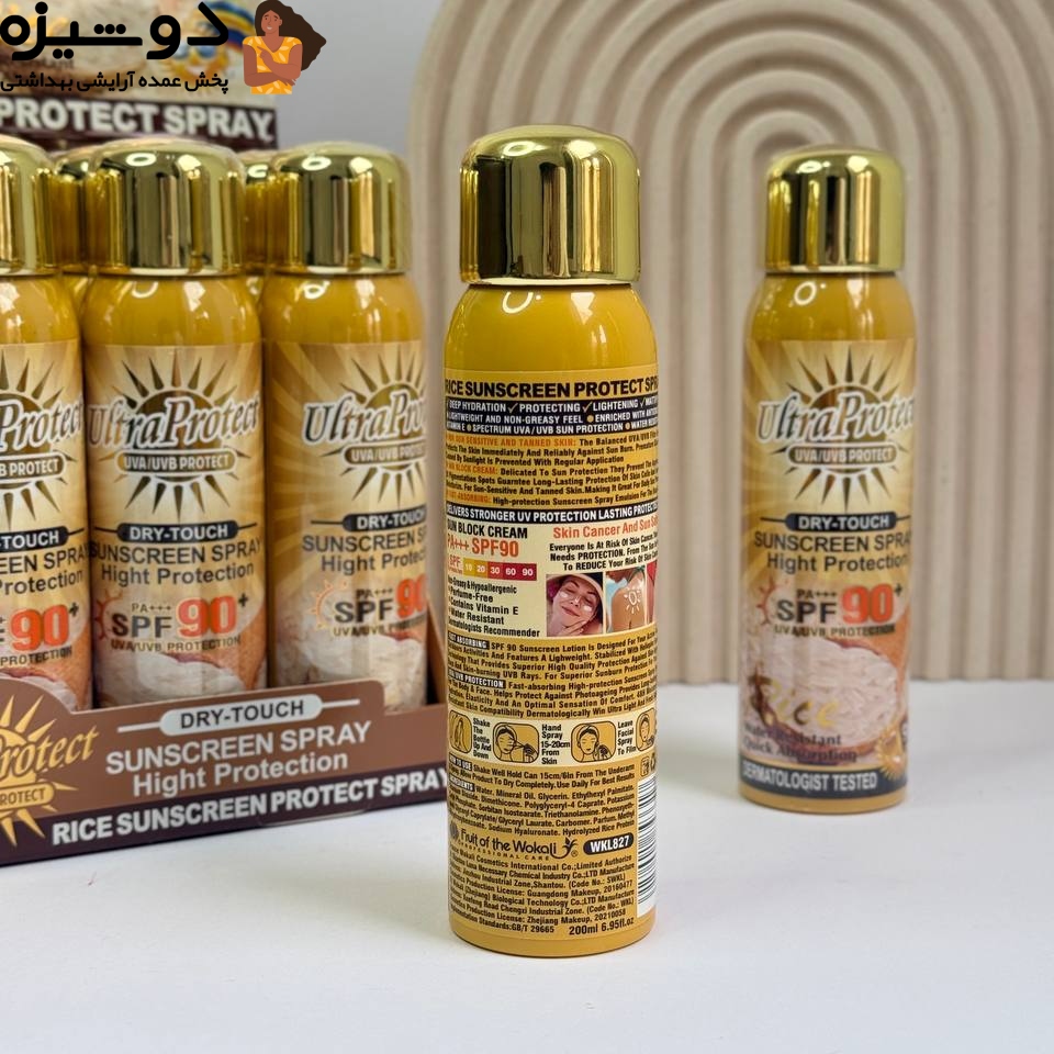 اسپری ضدآفتاب برنج 827 وکالی Wokali