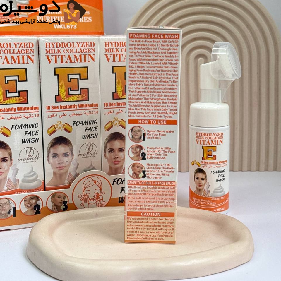 فوم براش دار 673 ویتامین E کلاژن دار WOKALI