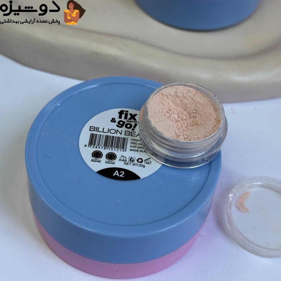 پودر فیکس 10121 صورتی تستر دار Bilion beauty