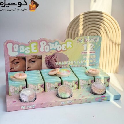 پودر فیکس رنگین کمانی 024 تستر دار 3Q beauty