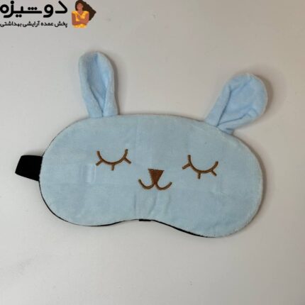 چشم بند مدل خرگوشی گوش دار