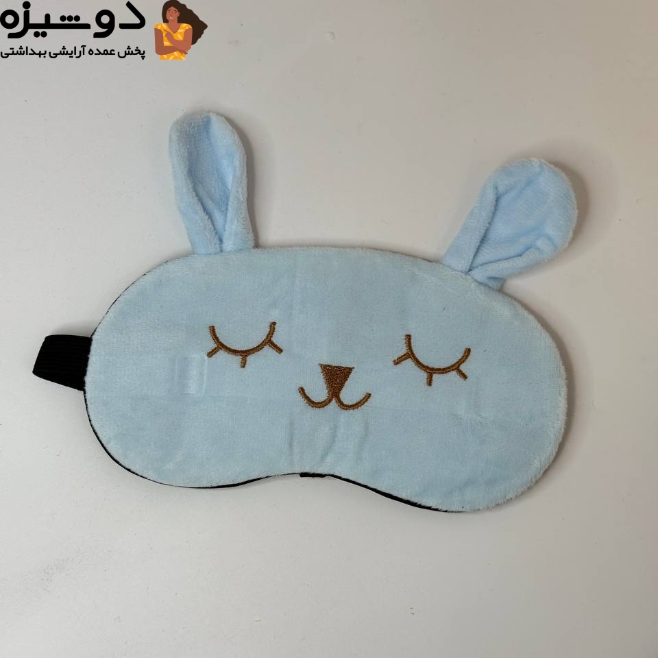 چشم بند مدل خرگوشی گوش دار