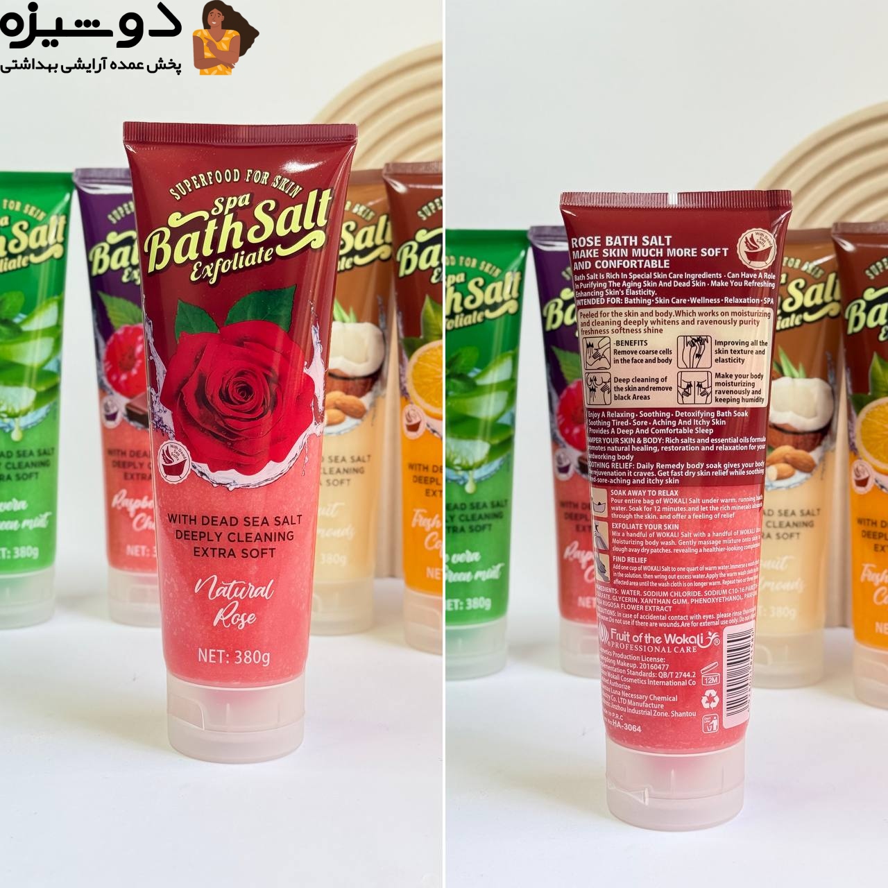 نمک بدن میوه ای میکس وکالی WOKALI