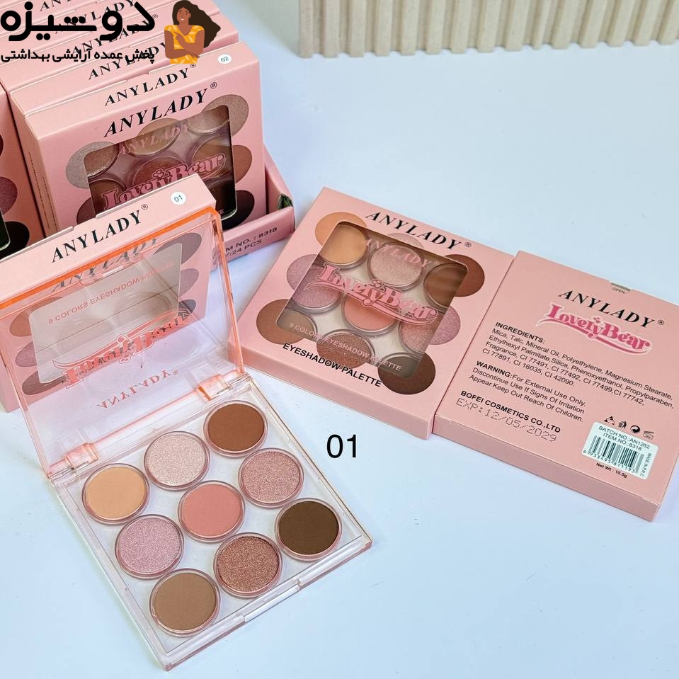 پالت سایه چشم لاولی 8318 آنی لیدی ANYLADY