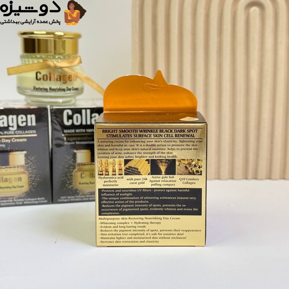 کرم روز کلاژن ساز و ترمیم کننده وکالی WOKALI