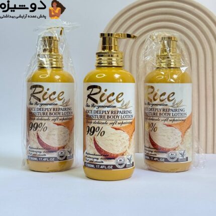 لوسیون عصاره برنج 500 میل وکالی WOKALI