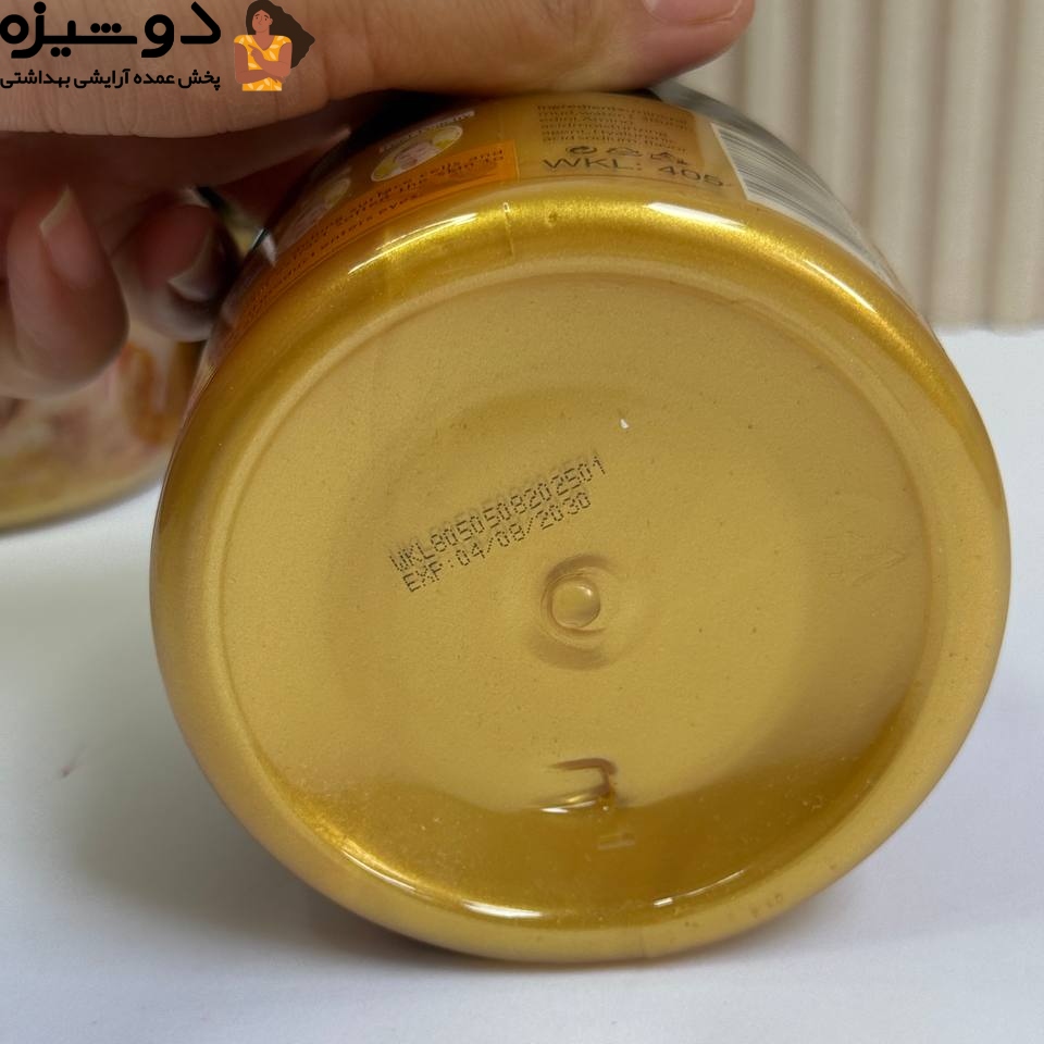 ماسک پیل آف طلا کلاژن کاسه ای وکالی WOKALI