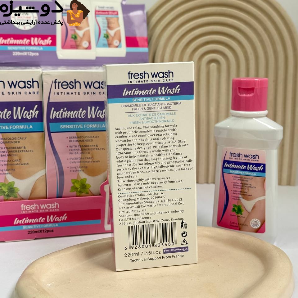 ژل شوینده بانوان مخصوص نقاط حساس WOKALI