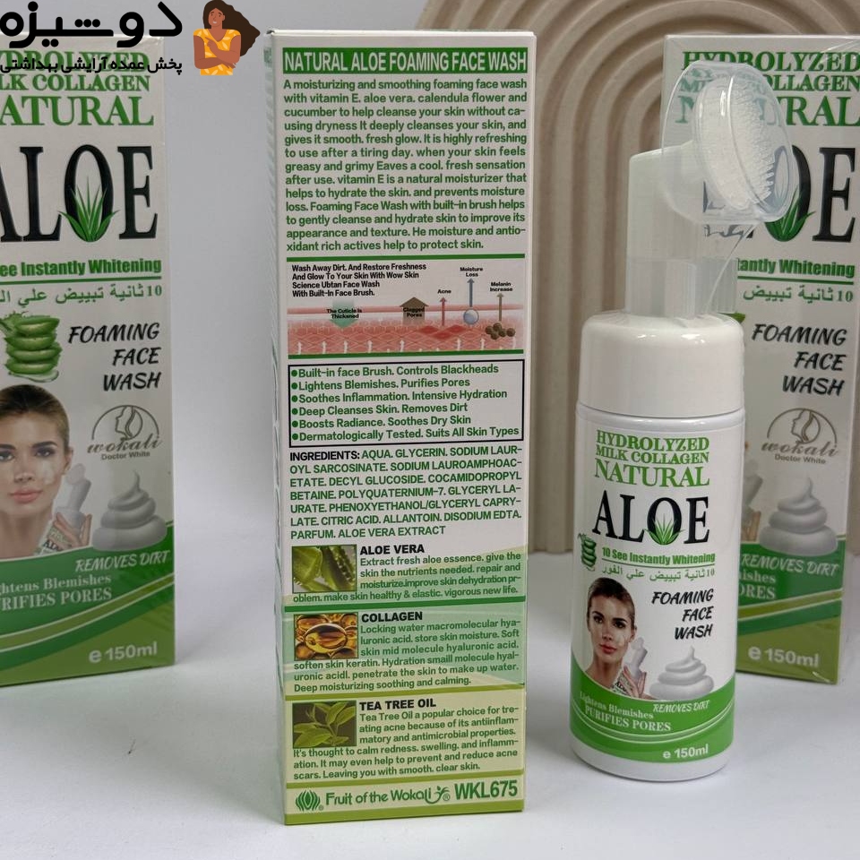 فوم براش دار بزرگ 675 آلوئه ورا وکالی WOKALI