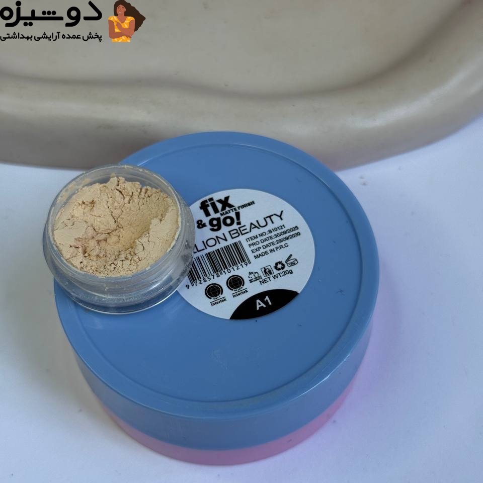پودر فیکس 10121 صورتی تستر دار Bilion beauty