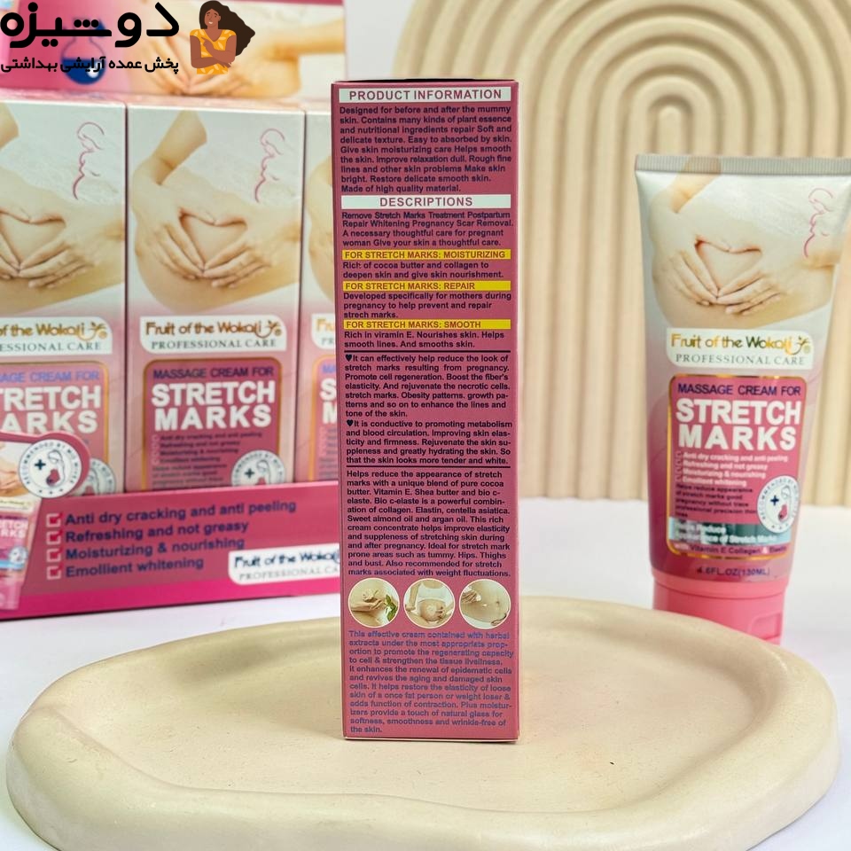 کرم ضد ترک بدن وکالی WOKALI