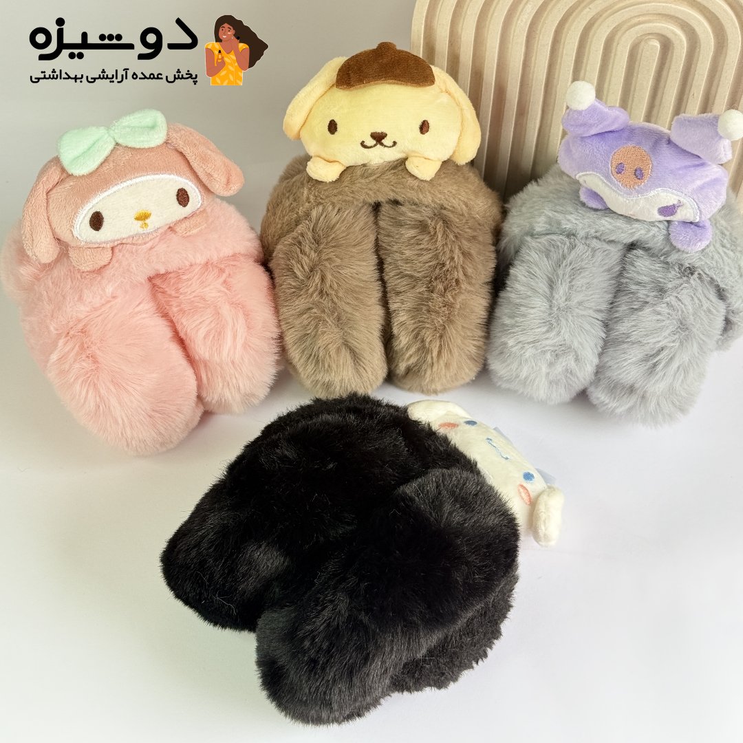 گوش گیر پشمالو خزدار مدل کرومی