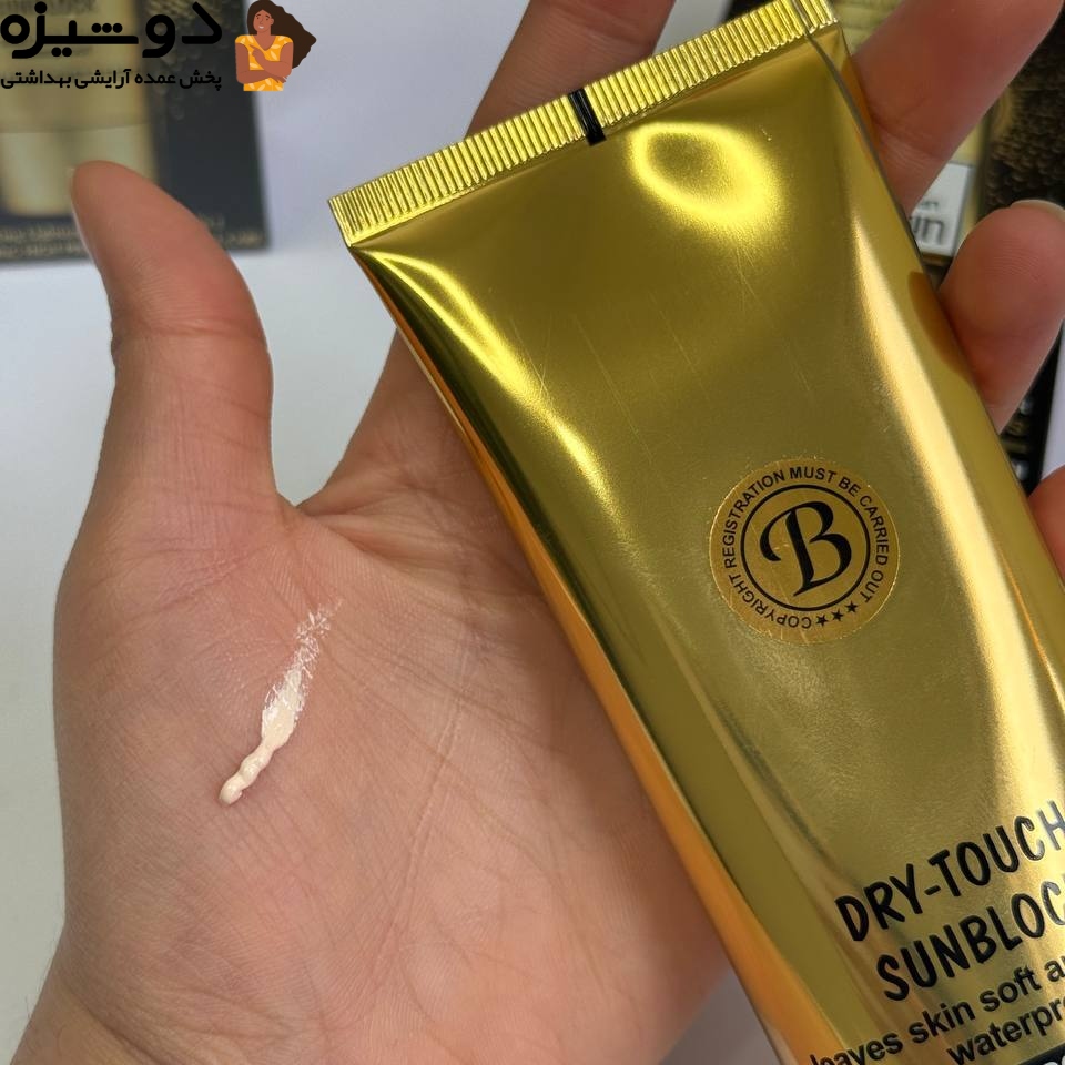 ضد آفتاب کلاژن SPF60 کد B وکالی WOKALI