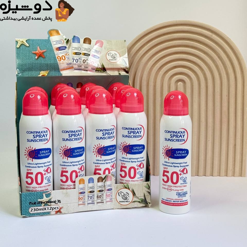 اسپری ضدآفتاب سفیدکننده SPF50 وکالی WOKALI