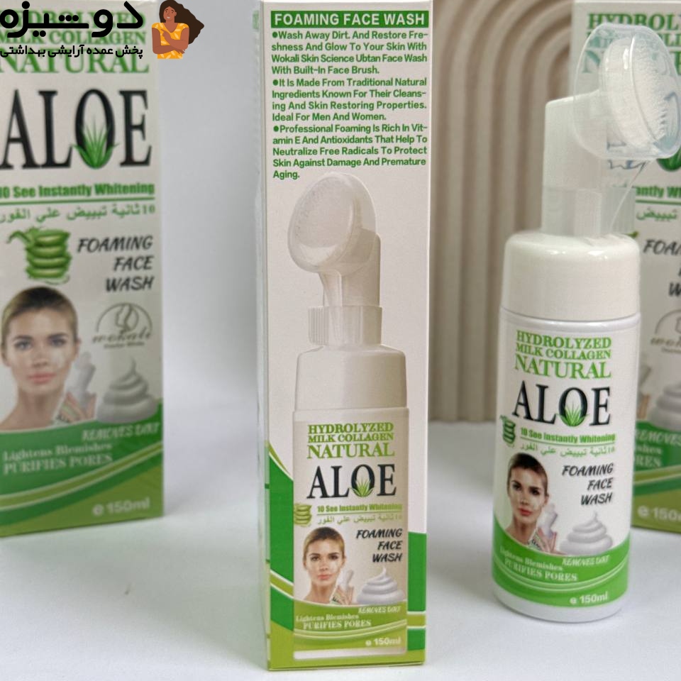 فوم براش دار بزرگ 675 آلوئه ورا وکالی WOKALI