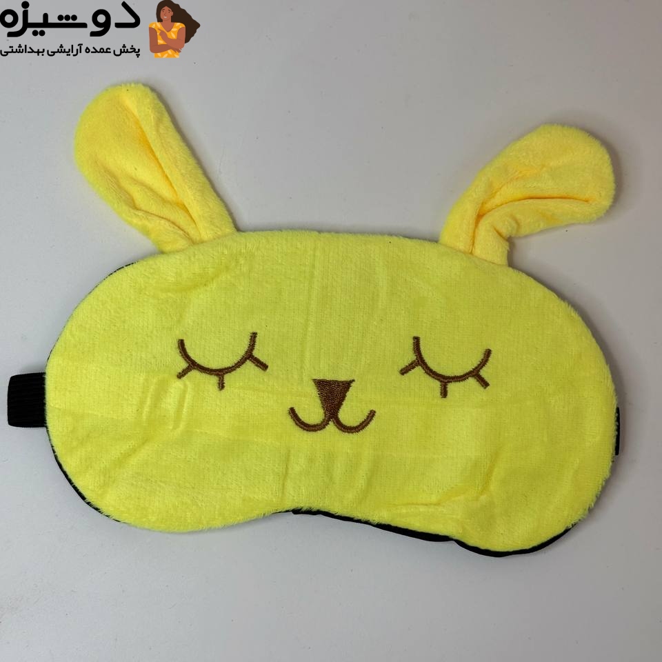 چشم بند مدل خرگوشی گوش دار