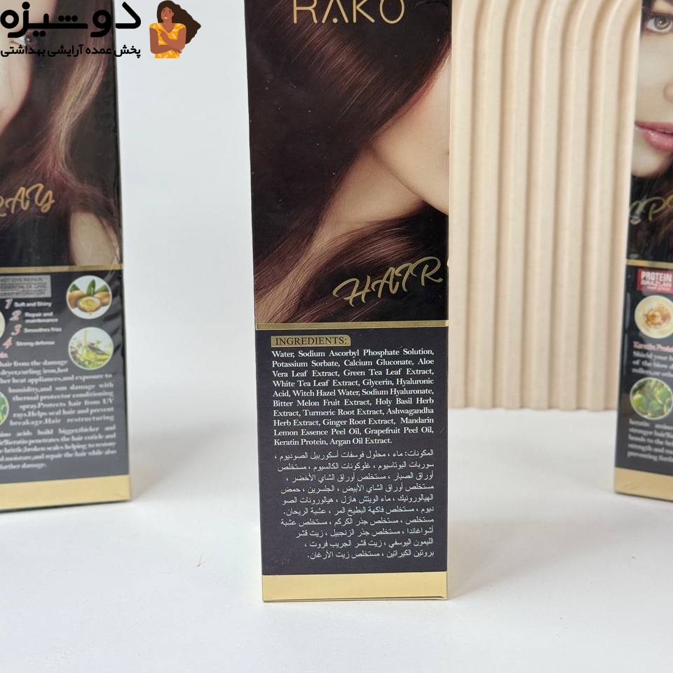 اسپری دو فاز مو 1053 پروتئین راکو RAKO