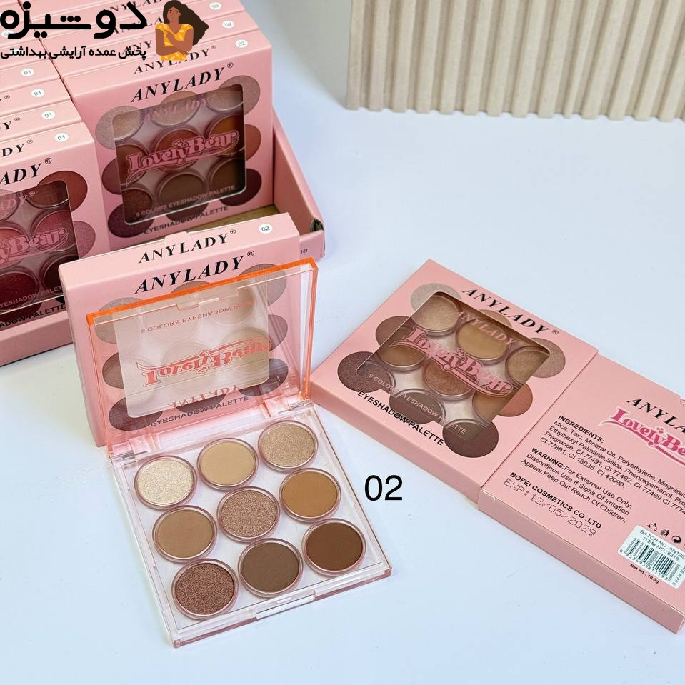 پالت سایه چشم لاولی 8318 آنی لیدی ANYLADY