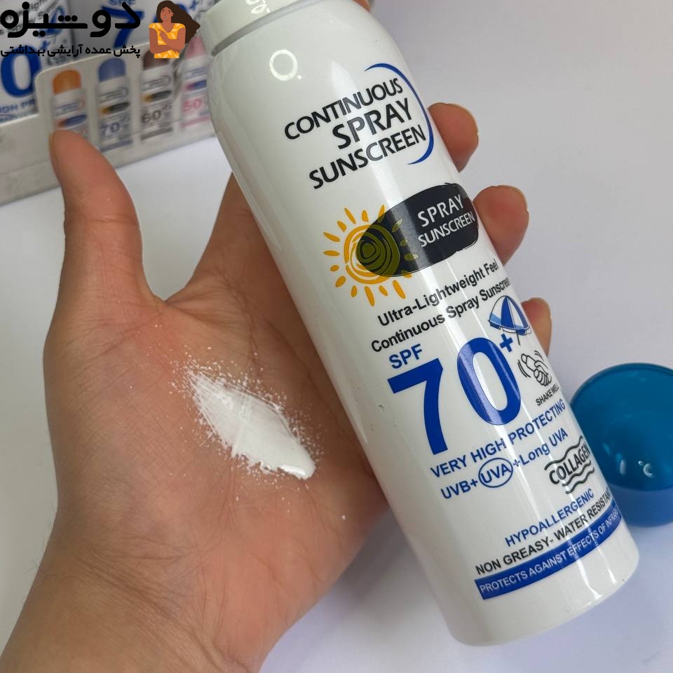 اسپری ضدآفتاب سفیدکننده SPF70 وکالی WOKALI