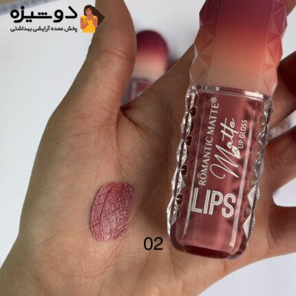 رژلب مایع 9509 رمانتیک Romantic matte
