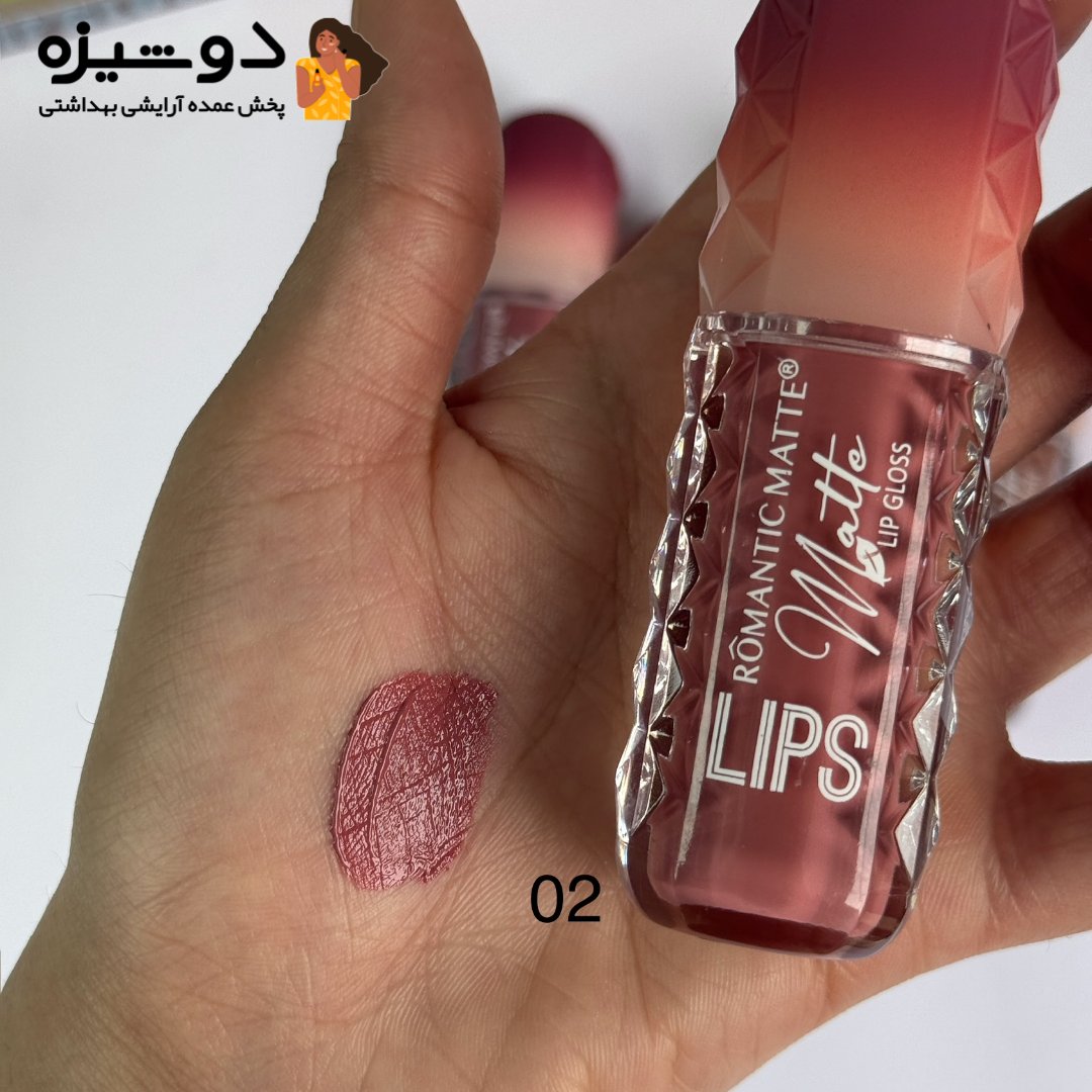 رژلب مایع 9509 رمانتیک Romantic matte