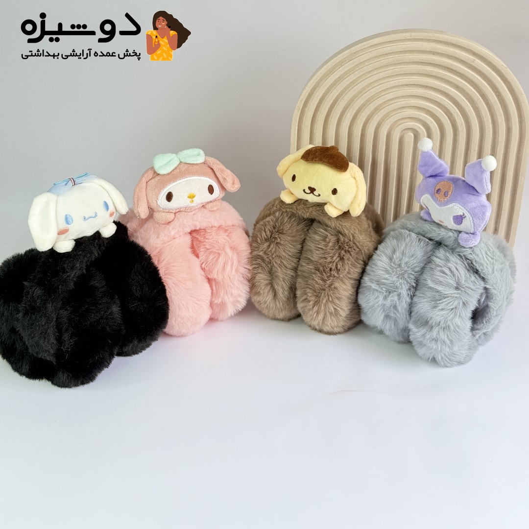 گوش گیر پشمالو خزدار مدل کرومی