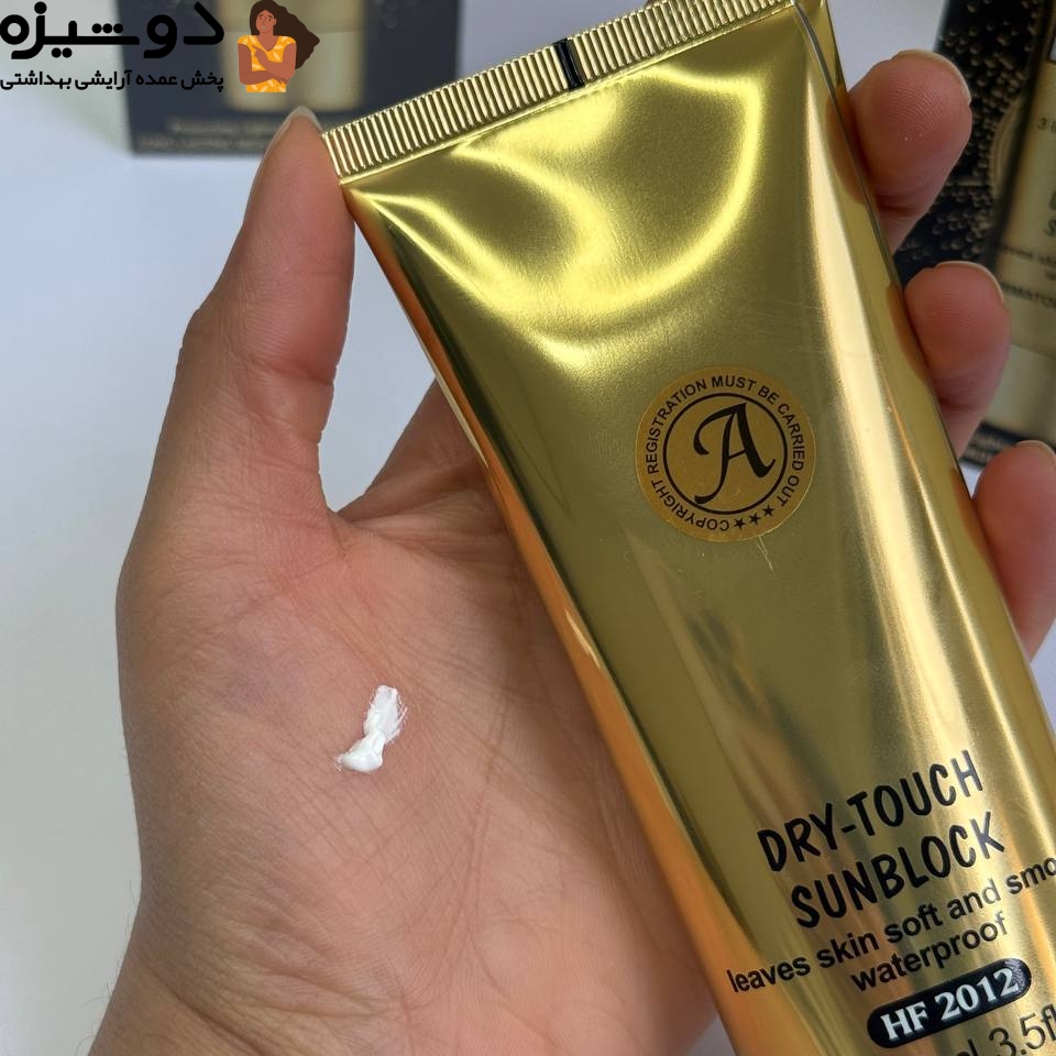 ضد آفتاب کلاژن SPF90 کد A وکالی WOKALI