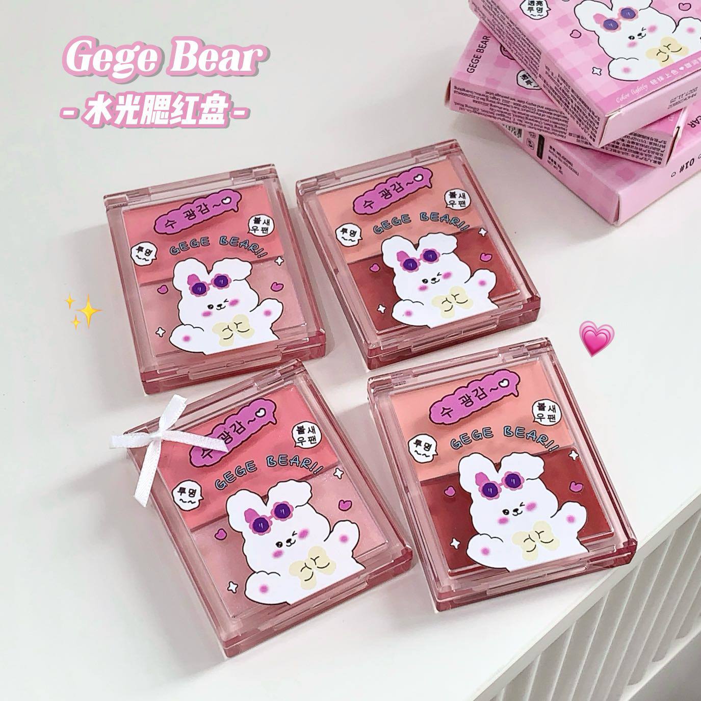رژگونه خرسی2061 جی جی بیر GeGe Bear