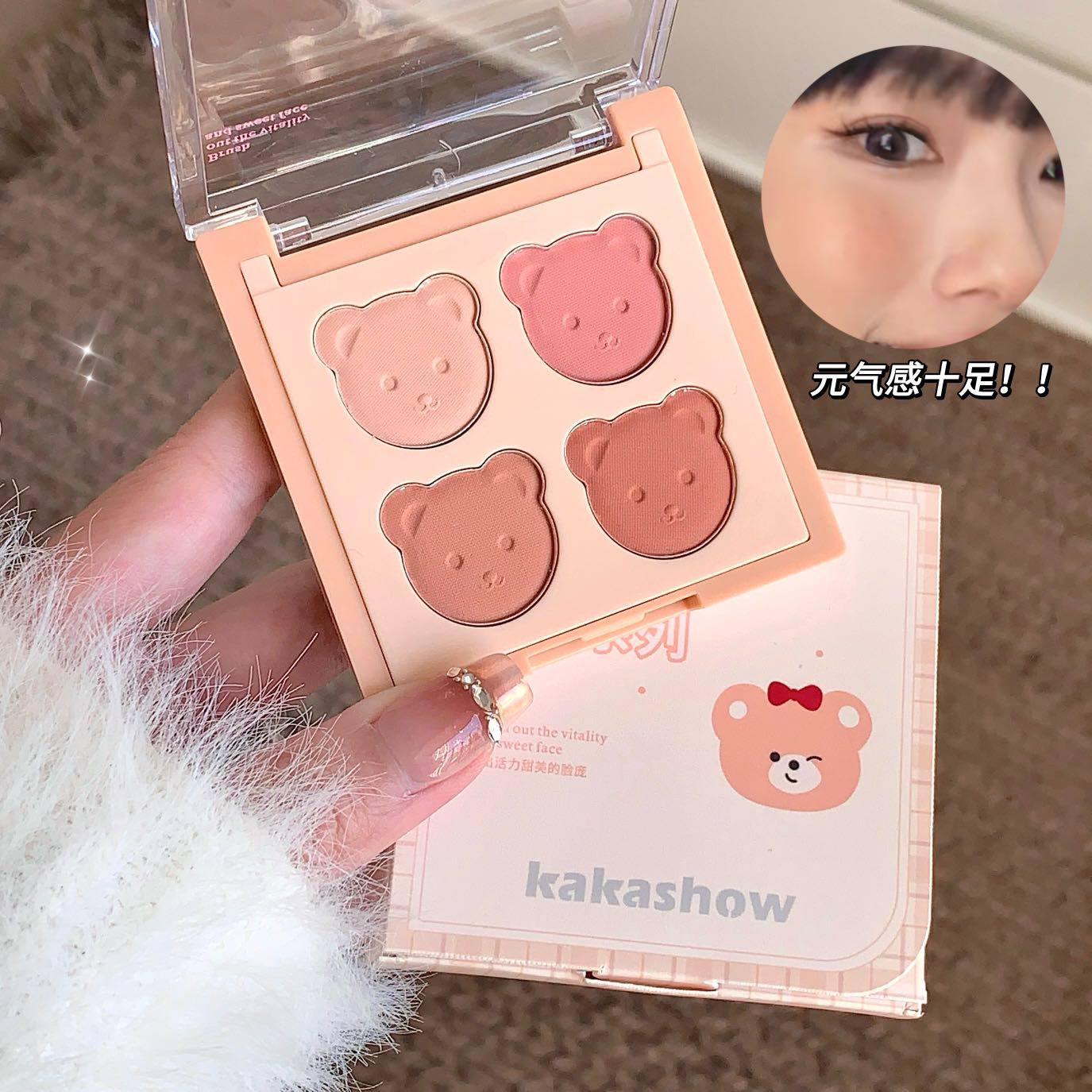 رژگونه خرسی 450 کاکاشو KaKaShow