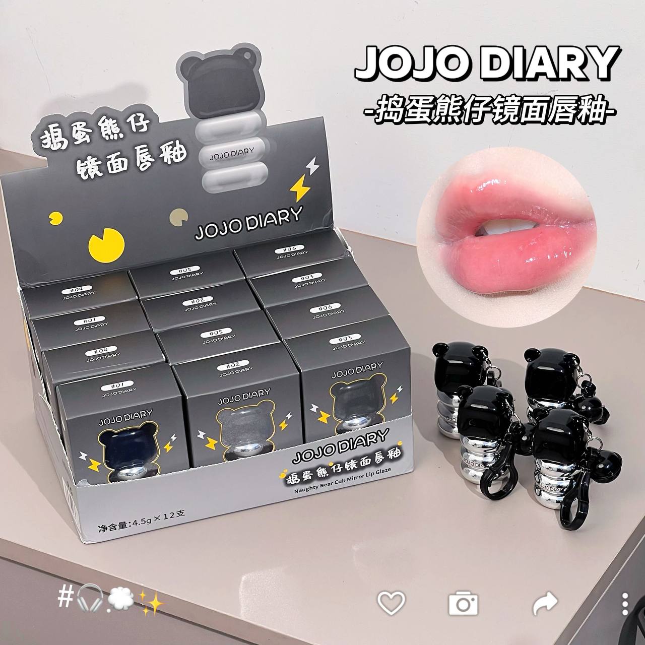 رژ مایع 320 جوجو دیاری JOJO DIARY