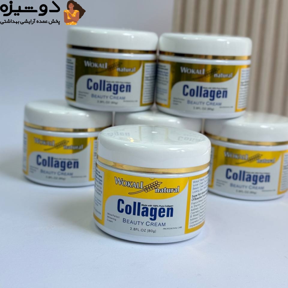 کرم کلاژن ساز و لیفتینگ صورت وکالی WOKALI