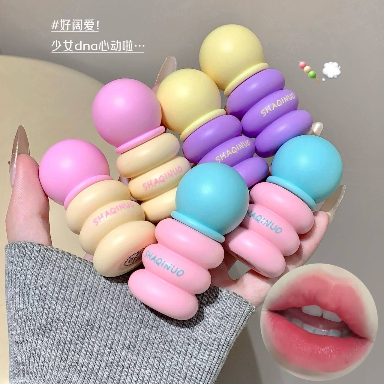 رژ مایع 9086 شاکینو SHAQINUO