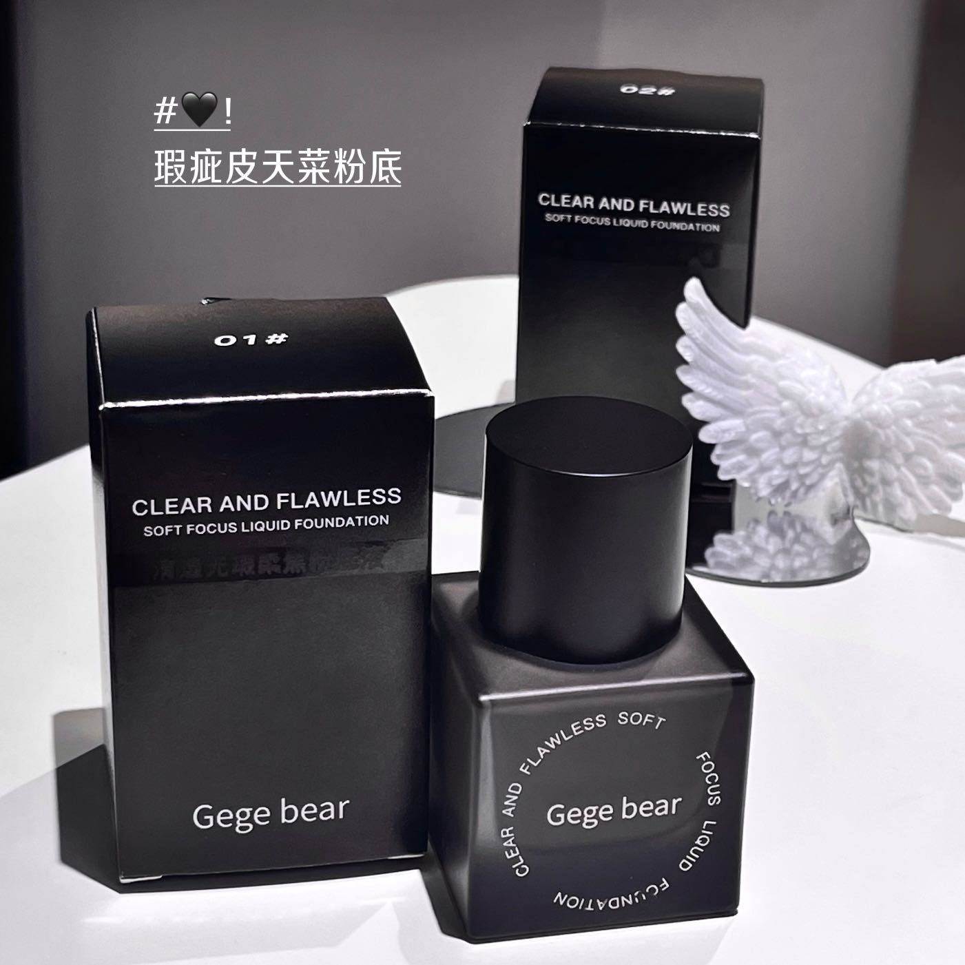 کرم پودر 1385 جی جی بیر GeGe Bear