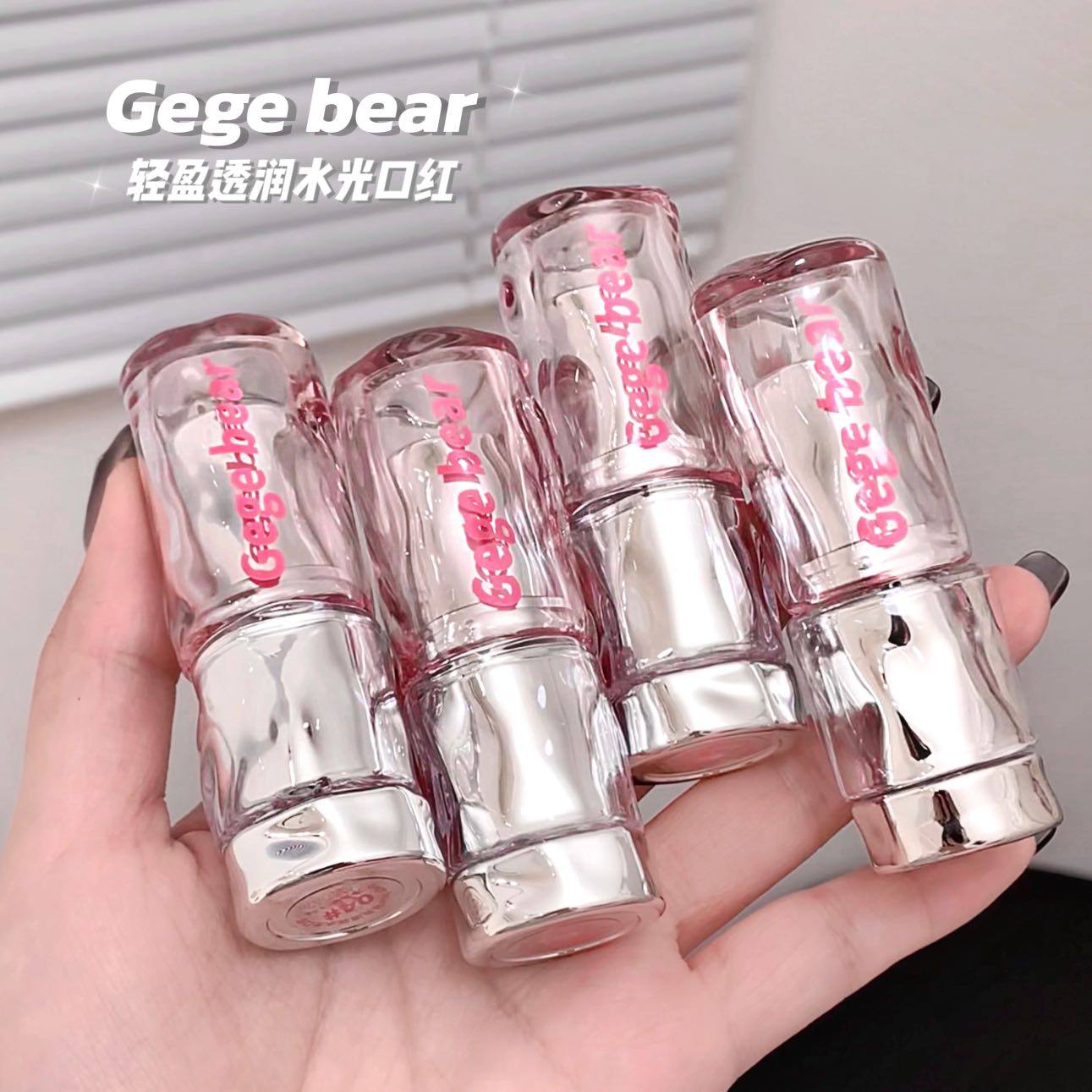 رژ لب جامد 1151 جی جی بیر GeGe Bear
