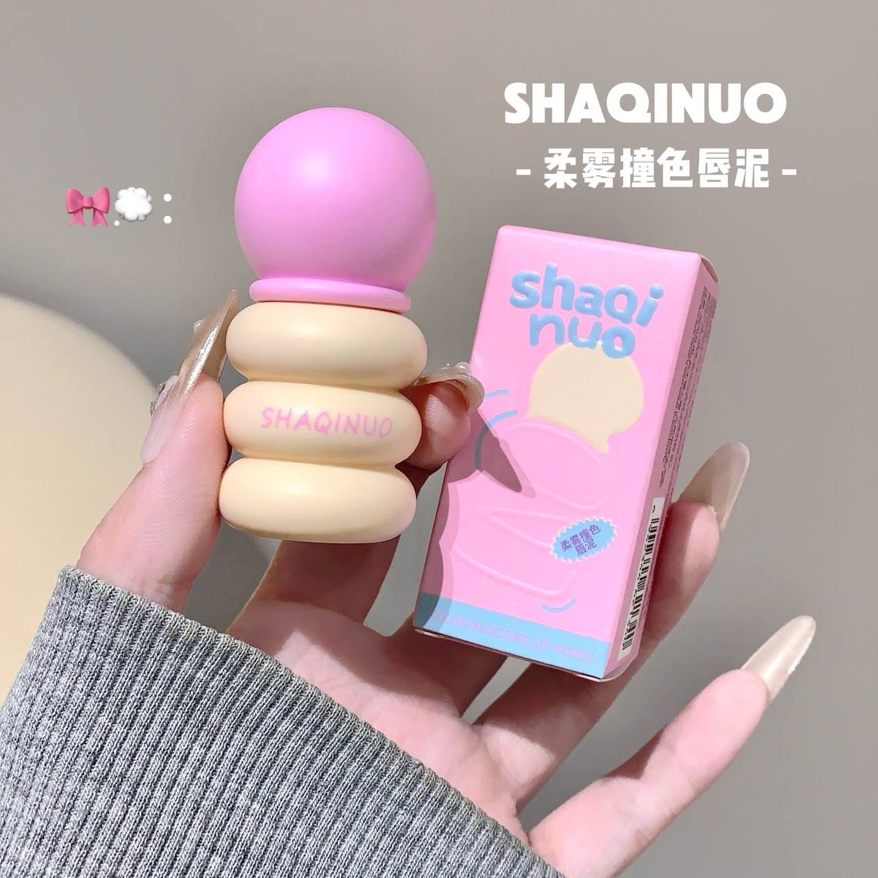 رژ مایع 9086 شاکینو SHAQINUO