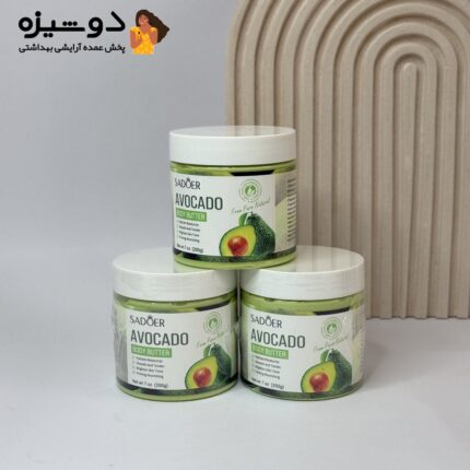 کره بدن آووکادو سادور SADOER