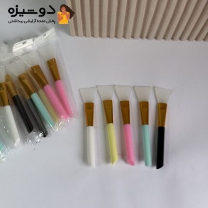 قلم براش ماسک سیلیکونی