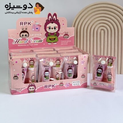 پک کرم دست و بالم لب 1404 لبوبو RPK