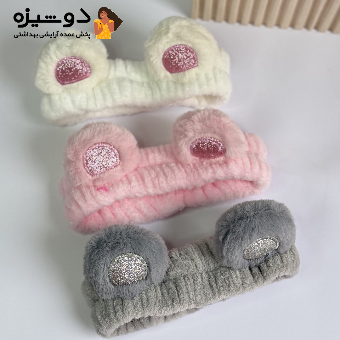 هدبند حوله ای گوش اکلیدی B20