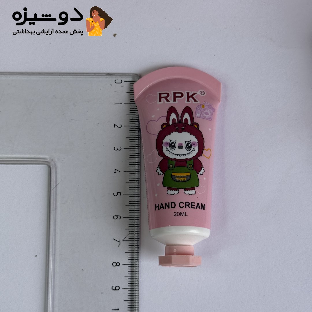 پک کرم دست و بالم لب 1404 لبوبو RPK