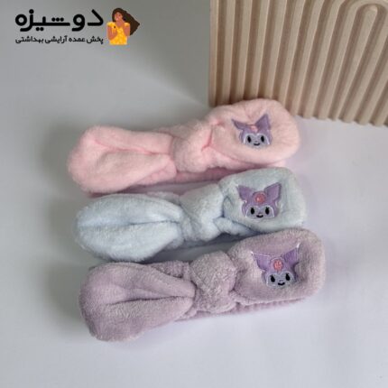 هدبند حوله ای دخترانه مدل کرومی سه رنگ