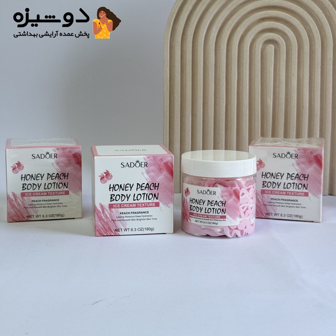 بستنی و کره بدن هلو سادور SADOER