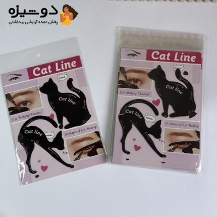 شابلون خط چشم گربه ای Cat Line