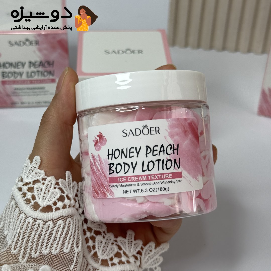 بستنی و کره بدن هلو سادور SADOER