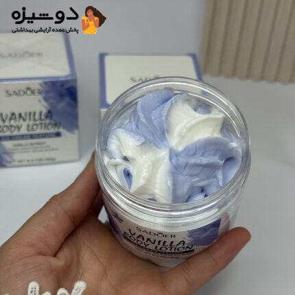 بستنی بدن وانیلی سادور SADOER