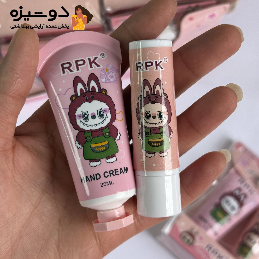 پک کرم دست و بالم لب 1404 لبوبو RPK