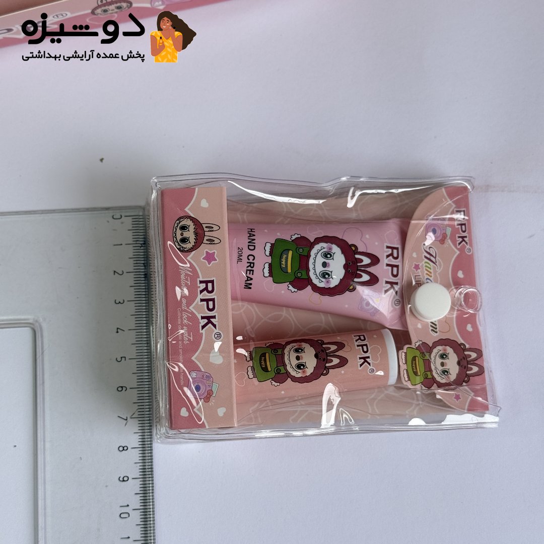 پک کرم دست و بالم لب 1404 لبوبو RPK
