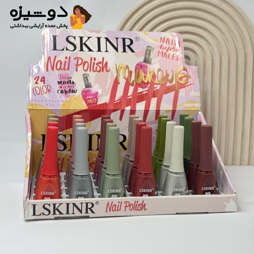 لاک ناخن 7018 لسکینر LSKINR