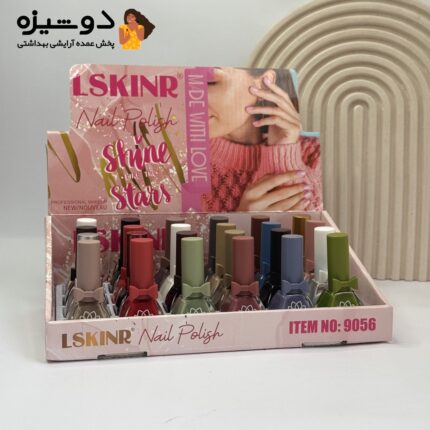 لاک ناخن 9056 لسکینر LSKINR