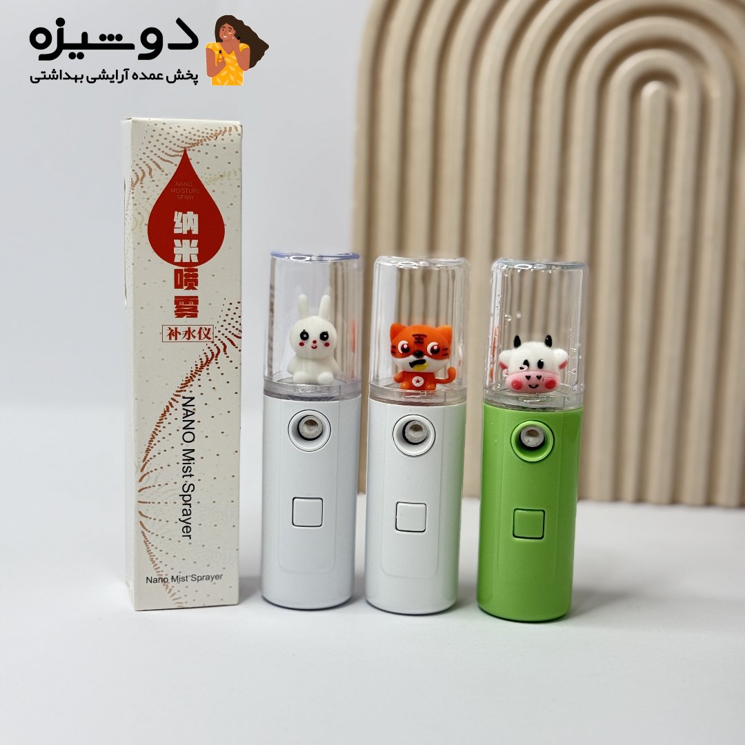 دستگاه بخور سرد شارژی جیبی جعبه نارنجی
